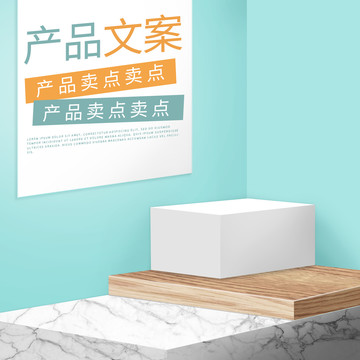 淘寶場景主圖