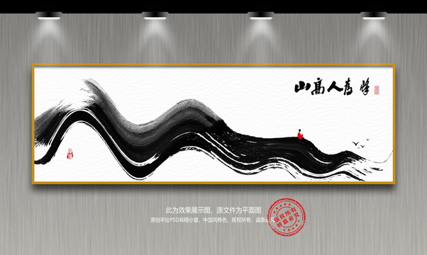 禪意裝飾畫