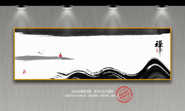 禪意裝飾畫