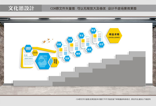 企业楼馗文化