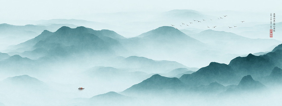 新中式山水畫