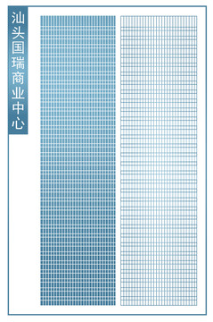 汕头国瑞商业中心