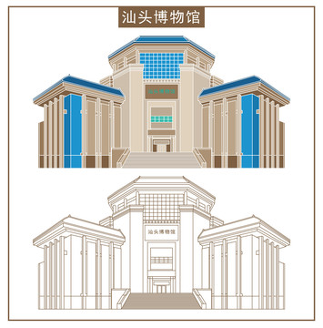 汕頭博物館