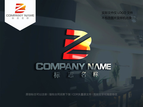 字母BZ標(biāo)志logo設(shè)計