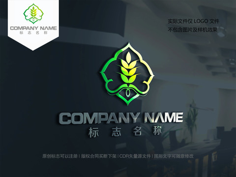 麦穗logo设计