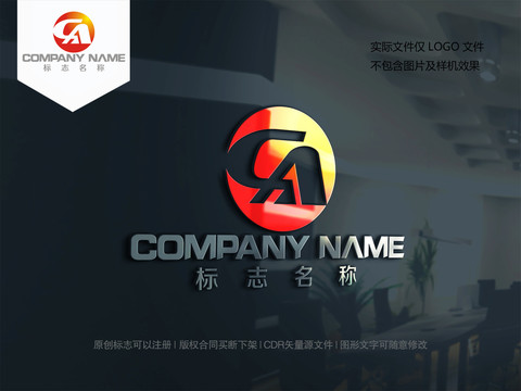 字母AC商標(biāo)設(shè)計CA