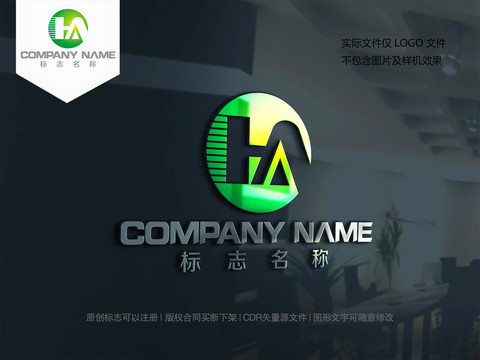字母HA標(biāo)志設(shè)計(jì)字母AH