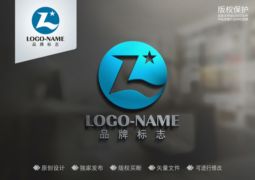 ZL字母