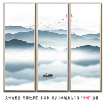 意境山水掛畫