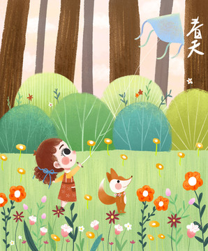 春天插畫