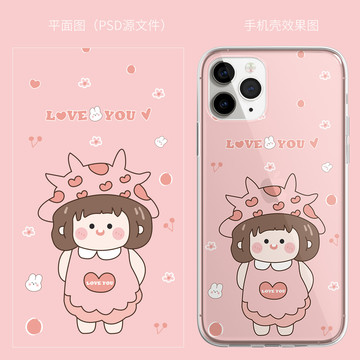 原創(chuàng)新款粉色可愛女孩手機殼