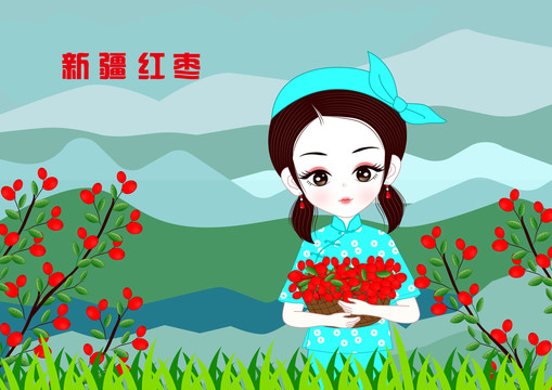 紅棗包裝