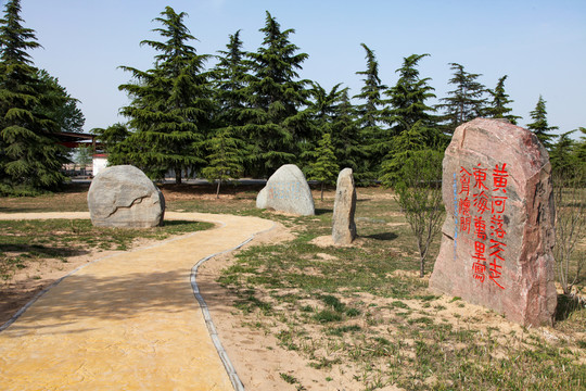 郑州黄河花园口旅游区