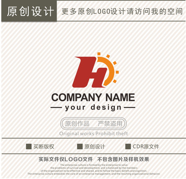 H字母裝飾工程logo