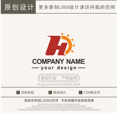 H字母装饰工程logo