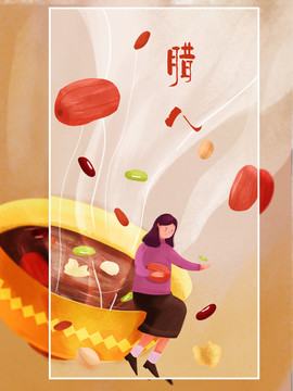 臘八節(jié)