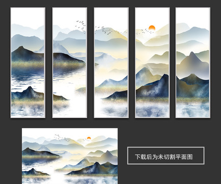 新中式水墨畫巨幅山水裝飾畫