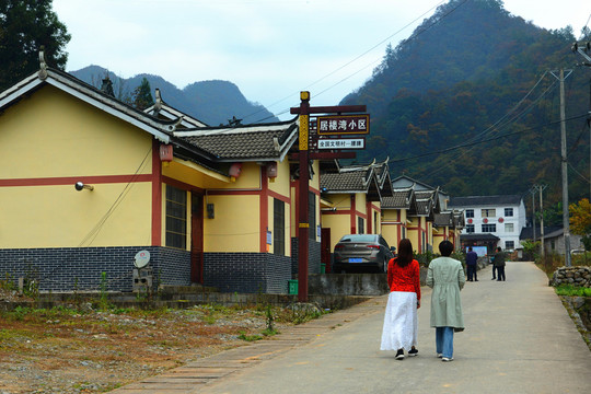 乡村新居