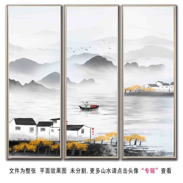 裝飾畫(huà)