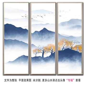中國風(fēng)裝飾畫