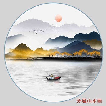 中國風(fēng)山水