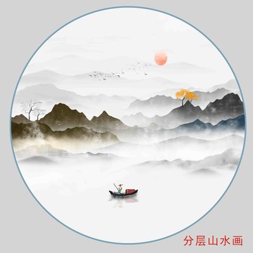 意境水墨画