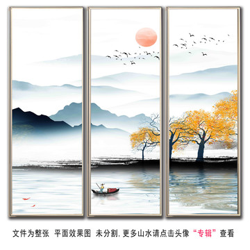 中國(guó)風(fēng)水墨畫