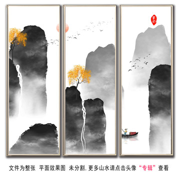 中國風(fēng)水墨背景