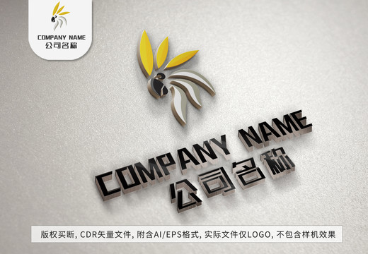 可爱小鹦鹉logo标志设计