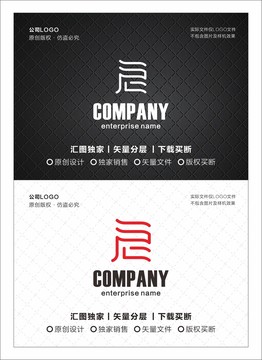 啟字logo