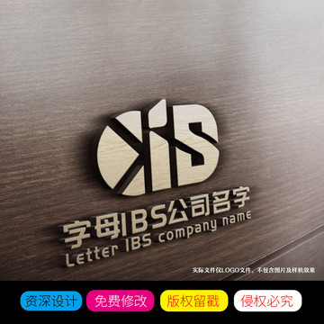 IBS英文字母组合设计