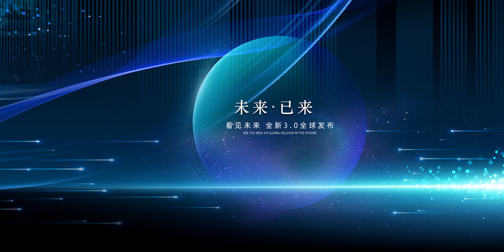 科技背景
