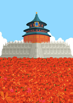 北京天壇