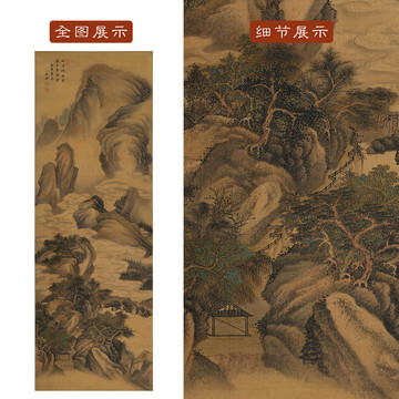 王鑒嶺上白云圖