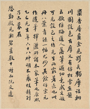 王鑒仿古山水