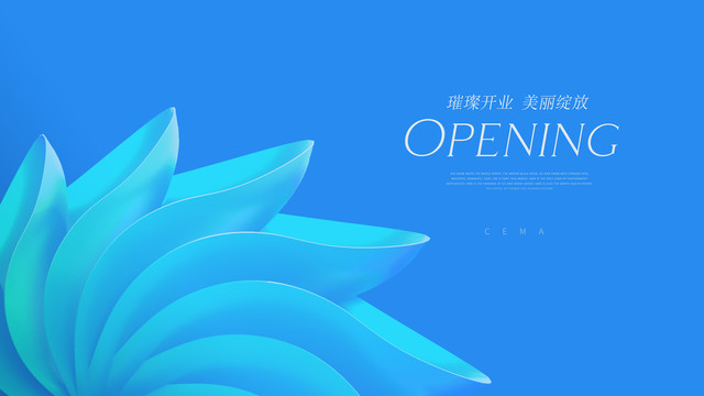 花瓣活動(dòng)背景