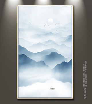 山水畫