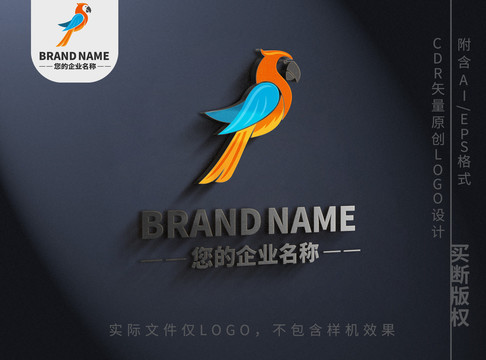 可爱多彩鹦鹉logo标志设计