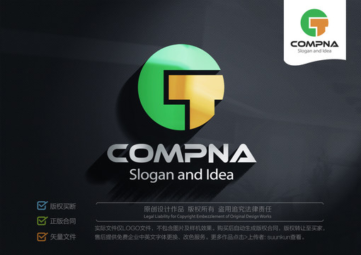 CT標志LOGO