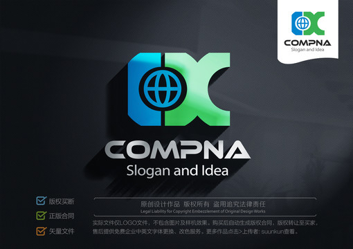 CX標(biāo)志LOGO