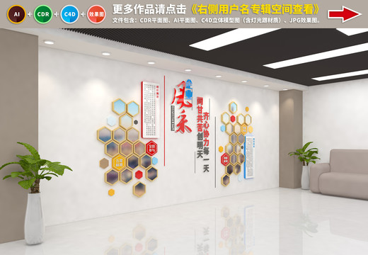 企業(yè)風(fēng)采