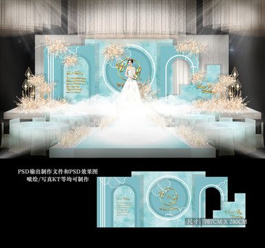 蒂芙尼藍(lán)婚禮