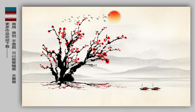 國(guó)畫梅花