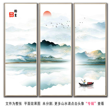抽象山水掛畫壁畫