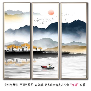 寫意背景