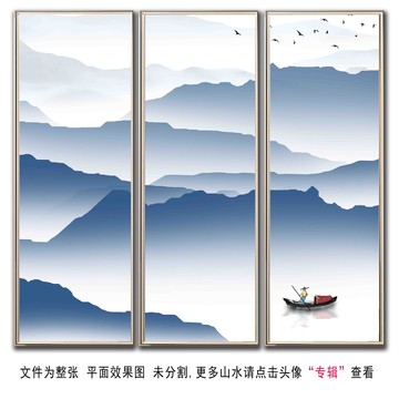 寫意山水背景