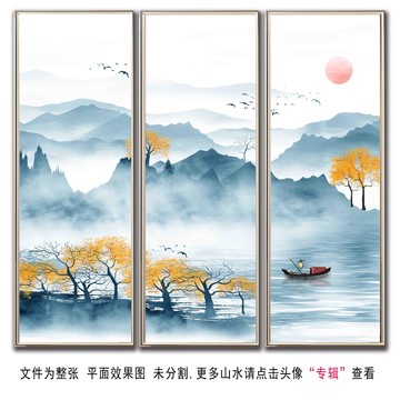 寫意水墨背景