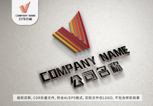 企業(yè)字母Vlogo線條標志設(shè)計