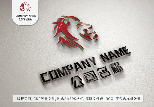 霸氣獅子logo標志設計
