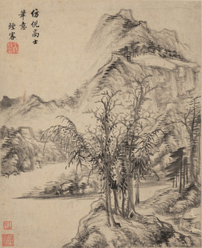 王時敏仿倪高士